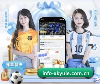 了解平台 - 体育资讯内容服务 | xingkong.com